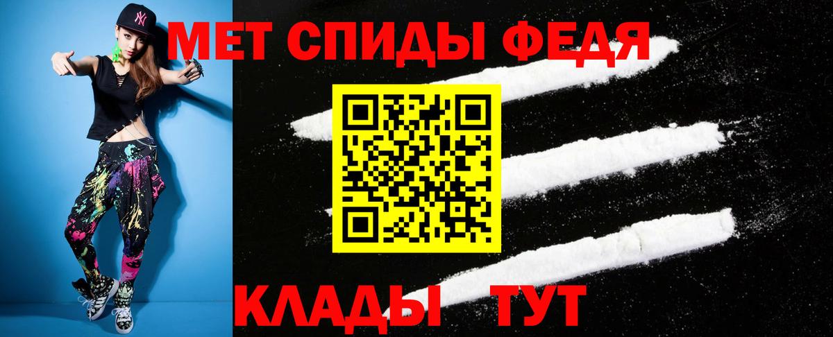 Amphetamine Premium Большой Камень