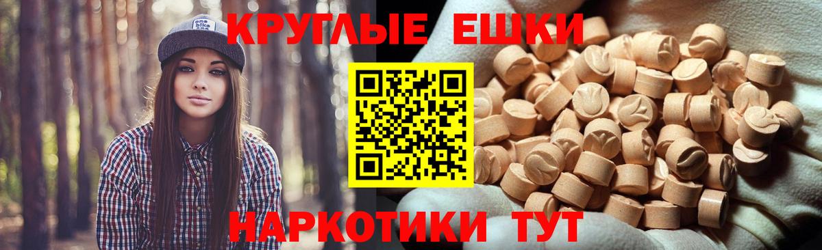 Большой Камень  ЭКСТАЗИ mix  Вход с VPN  закладки  Экстази Punisher 