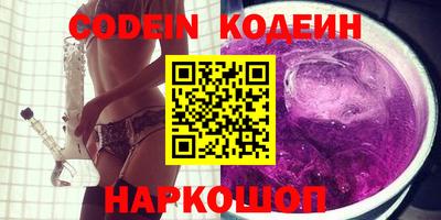 марки nbome Севастополь
