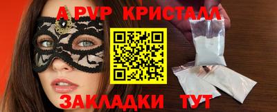 марки nbome Севастополь