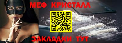 винт Свободный