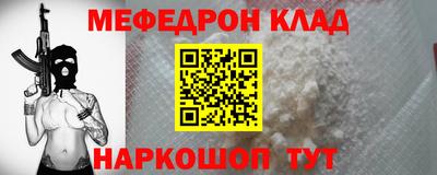 марки nbome Севастополь