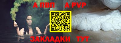 винт Свободный