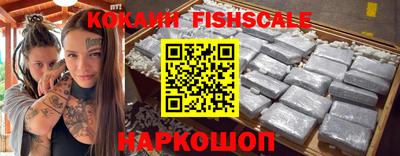 марки nbome Севастополь