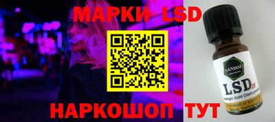 марки nbome Севастополь