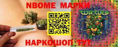 мяу мяу мука Северобайкальск