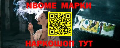 мяу мяу мука Северобайкальск