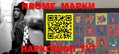 мяу мяу мука Северобайкальск
