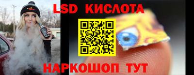 марки nbome Севастополь