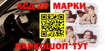 марки nbome Севастополь
