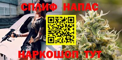 мяу мяу мука Северобайкальск