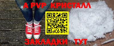 мяу мяу мука Северобайкальск
