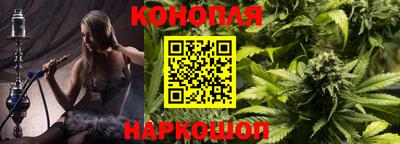 мяу мяу мука Северобайкальск