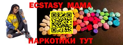 марки nbome Севастополь