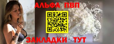 мяу мяу мука Северобайкальск
