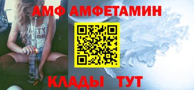 мяу мяу мука Северобайкальск