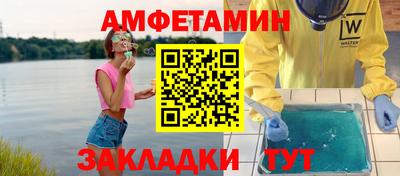 марки nbome Севастополь