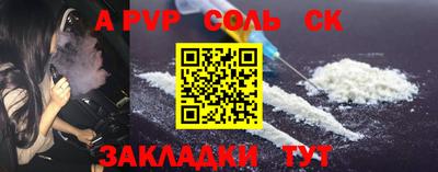 марки nbome Севастополь