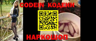 марки nbome Севастополь