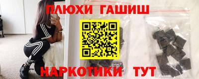 марки nbome Севастополь