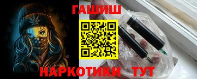 марки nbome Севастополь