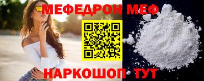 марки nbome Севастополь
