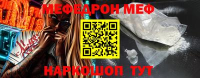 марки nbome Севастополь