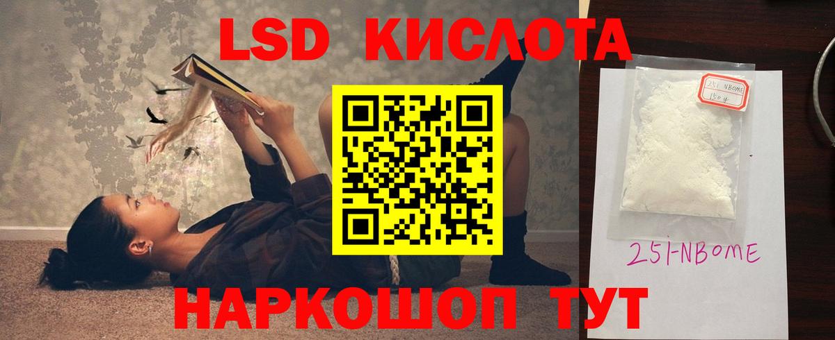 ЛСД экстази ecstasy Большой Камень