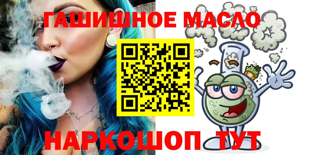 Большой Камень  ТГК вейп  купить  цена  Вход с VPN 