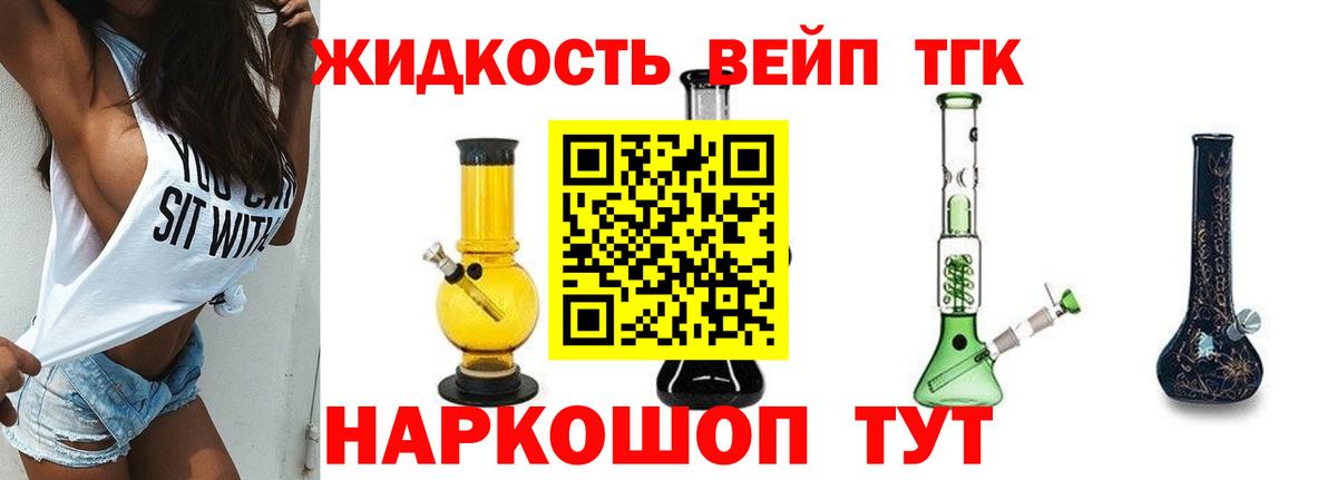 ТГК Wax Большой Камень