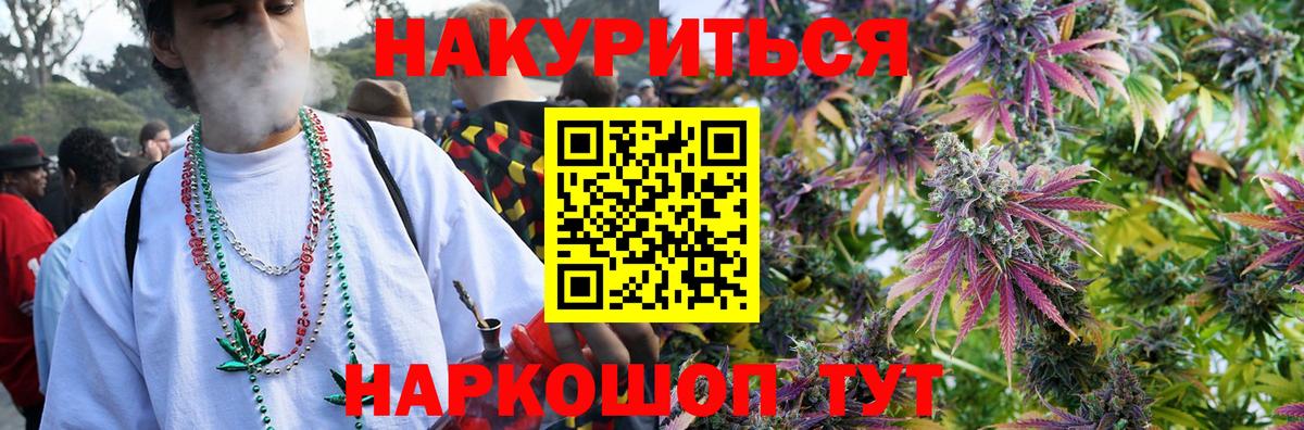 Большой Камень  Бошки Шишки марихуана  Вход с VPN  Бошки Шишки планчик  Конопля конопля 